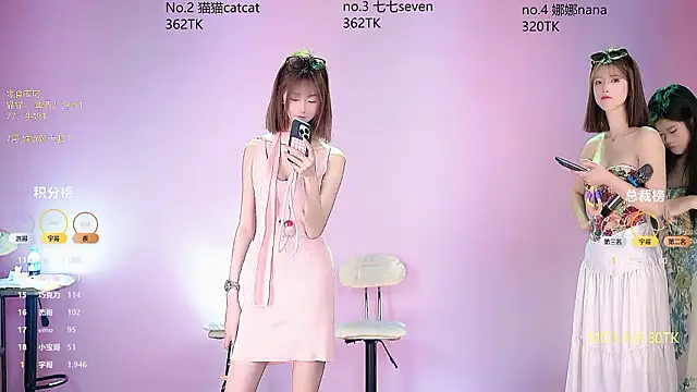 sc-stars01 online show from March 12, 7:00 am