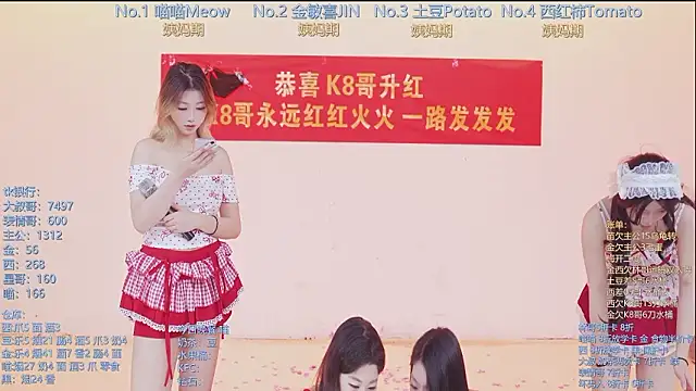 SSF-888 online show from March 4, 7:26 am