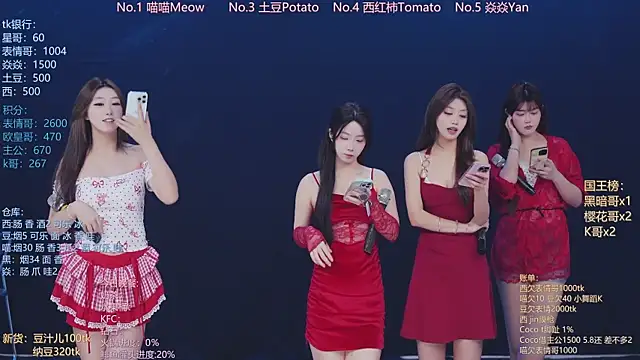 SSF-888 online show from April 17, 6:48 am