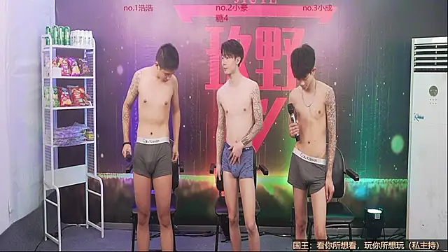 didilaile2026 online show from January 16, 1:18 pm