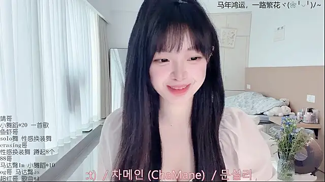 LovelyXiaoYi online show from April 5, 12:53 am