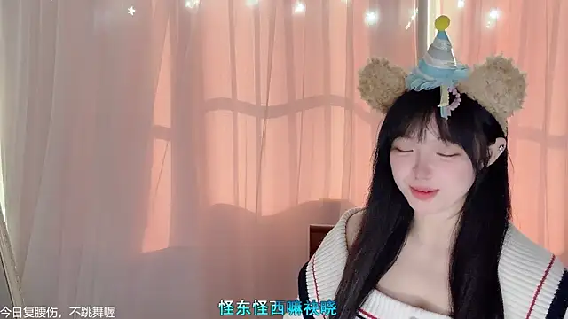 LovelyXiaoYi online show from February 11, 1:31 am