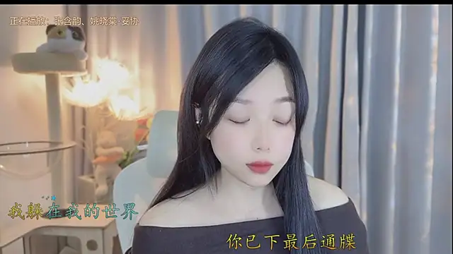 Yumi yuni online show from April 30, 12:49 am