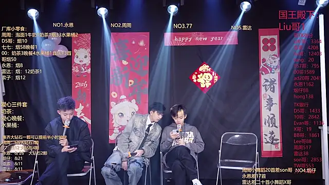 BTS-007 online show from February 17, 12:26 pm