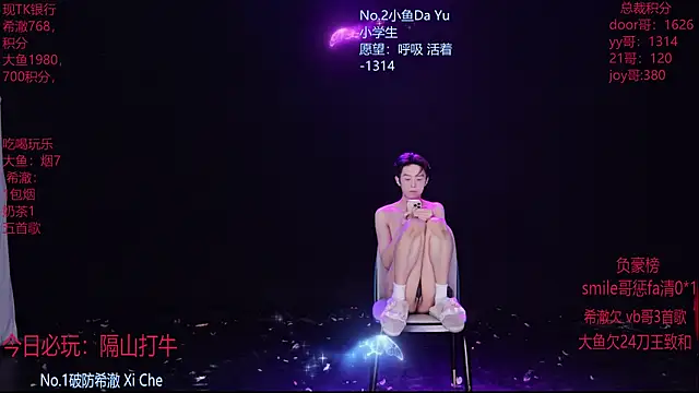 GGBond-02 online show from February 26, 4:50 pm