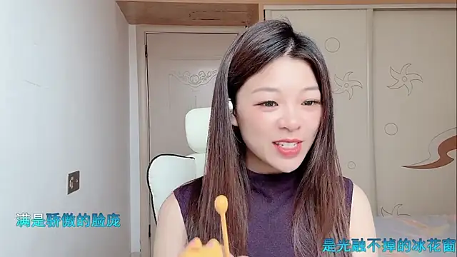 forzen520 online show from May 5, 12:13 am