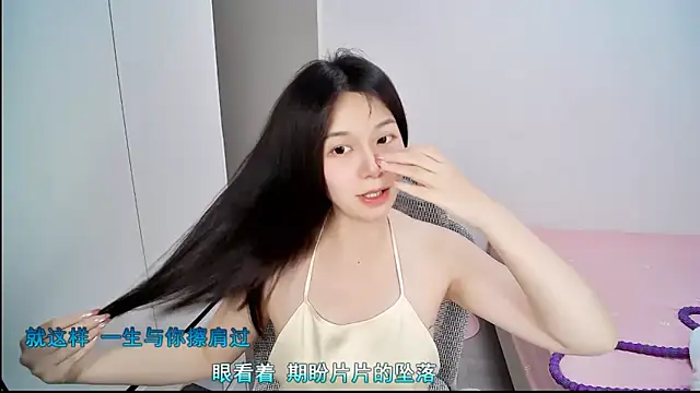 QQ-7890 online show from June 16, 1:45 pm