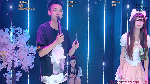 Fortun-888 online show from April 22, 2:58 pm