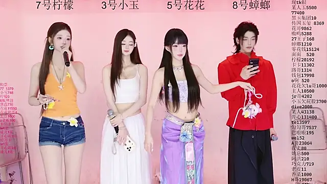 HOT-dance520S online show from July 7, 12:08 pm