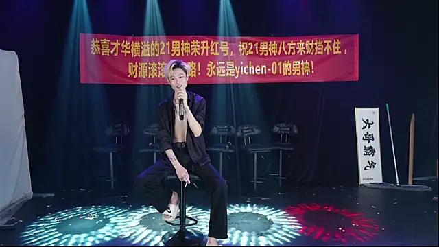 yichenbb-01 online show from May 17, 10:36 am