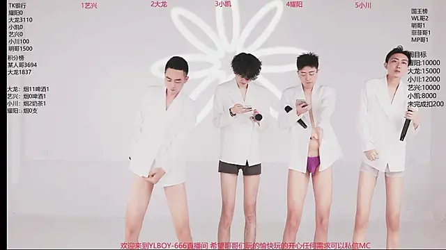 YLBOY-888 online show from April 20, 3:15 pm