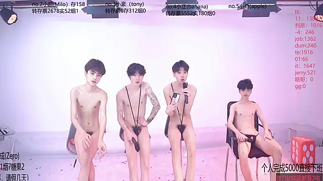 Woshididimen- online show from May 10, 2:41 pm