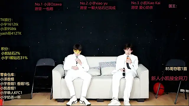 lucky-love888 online show from May 1, 12:52 pm