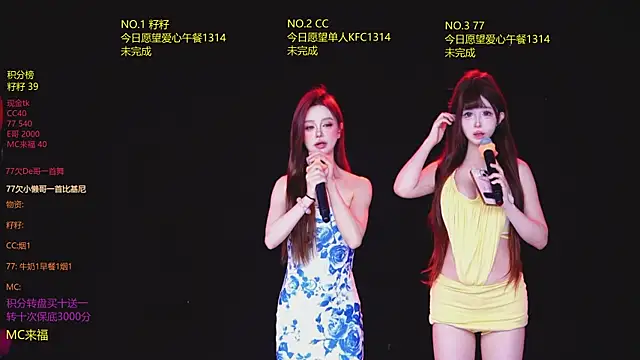 MOP-101 online show from May 31, 1:44 am