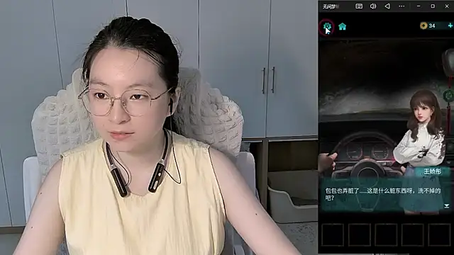Erya-369 online show from May 28, 10:13 am
