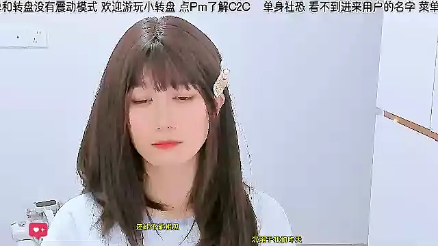 Sunflower cute11 online show from June 7, 7:04 am