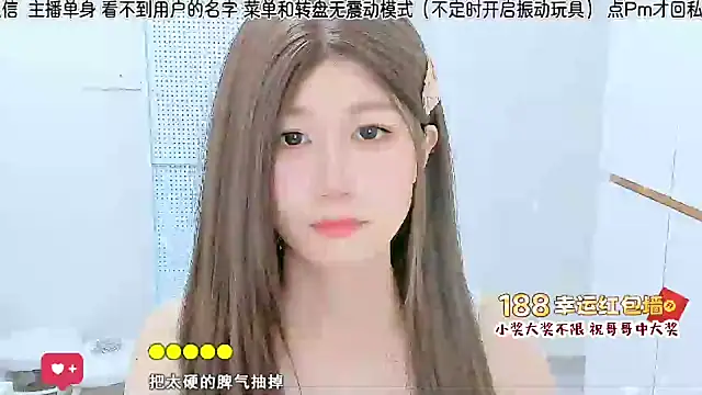 Sunflower cute11 online show from July 12, 11:33 am
