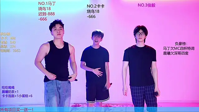 Blush-boys-001 online show from June 25, 3:50 am