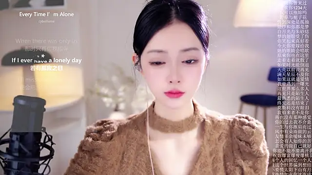 Ocean--Lili online show from January 19, 2:57 pm