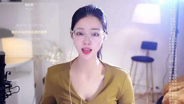 Ocean--Lili online show from January 15, 2:34 pm