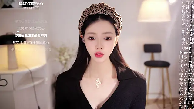 Ocean--Lili online show from February 15, 2:16 pm