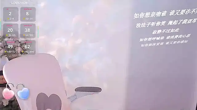 Snapshot of SHY-_-girl chatting on October 10, 1:16 pm SHY- -girl online show from October 10, 1:16 pm