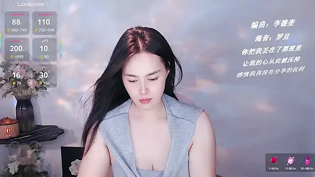 Snapshot of SHY-_-girl chatting on October 9, 1:15 pm SHY- -girl online show from October 9, 1:15 pm